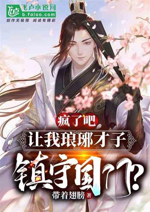 2024年1月29日《万宁新闻》完整版