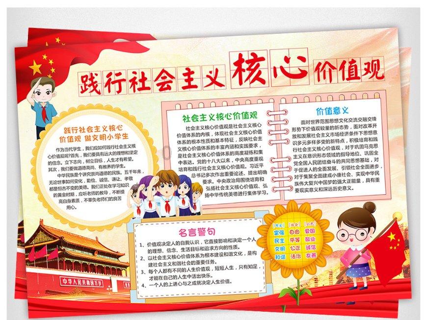 孤独的流浪者救援