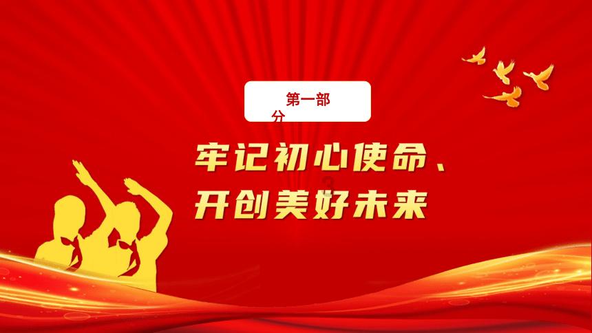 火影战国夜袭