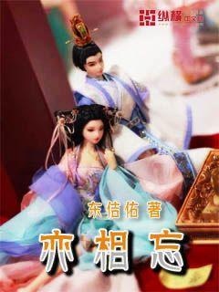 蜡笔小新之水果岛